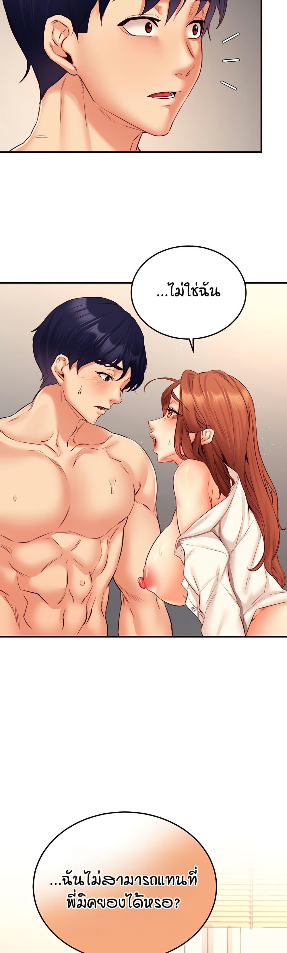 Doujin-Lc- อ่าน โดจิน มังฮวา เกาหลี ญี่ปุ่น จีน แปลไทย An Introduction to MILFs ตอนที่ 1 2 3 4 5 6 7 8 9 10 11 12 13 14 ฟรี ไม่มีโฆษณา อ่าน โดจิน Manhwa เกาหลี ญี่ปุ่น จีน เรามีครบ คัดมาให้เน้นๆ โดจิน 18+ รับประกันความฟินโดย  Doujin Lc
