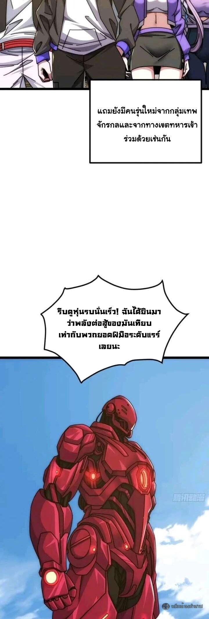 Manga-lc-com อ่านมังงะ อ่านการ์ตูน ออนไลน์ ฟรี Infinite Evolution From Zero ตอนที่ 1 2 3 4 5 6 7 8 9 10 11 12 13 14 ฟรี ไม่มีโฆษณา Manga-lc - อ่าน มังงะ อ่าน การ์ตูน ออนไลน์ อ่านมังงะ ฟรี