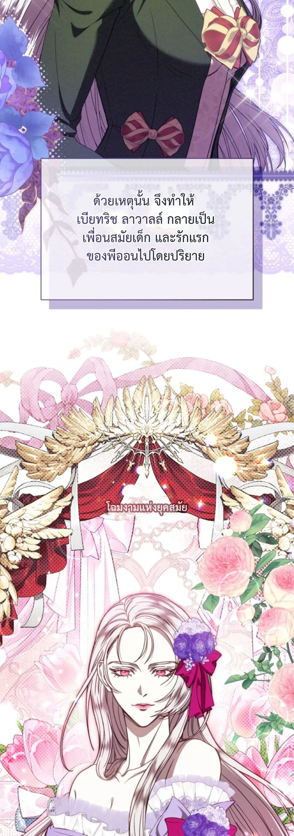 Manga-lc-com อ่านมังงะ อ่านการ์ตูน ออนไลน์ ฟรี You Are at the End of the Downfall ตอนที่ 1 2 3 4 5 6 7 8 9 10 11 12 13 14 ฟรี ไม่มีโฆษณา Manga-lc - อ่าน มังงะ อ่าน การ์ตูน ออนไลน์ อ่านมังงะ ฟรี