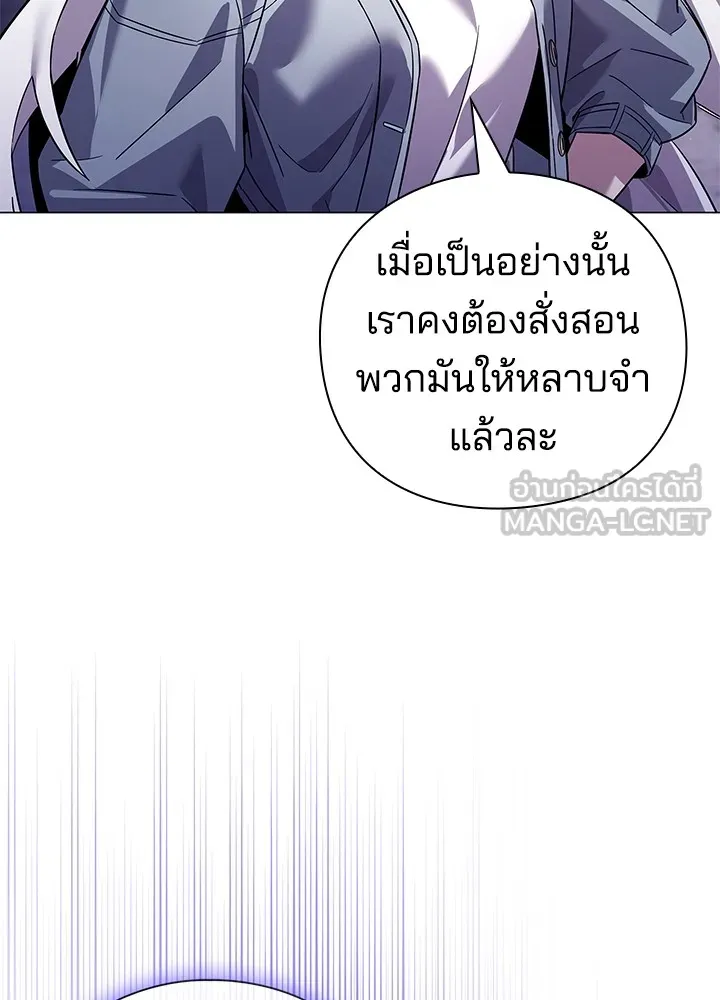 คืนแห่งโทแกบี ตอนที่ 19 รูปที่ 144