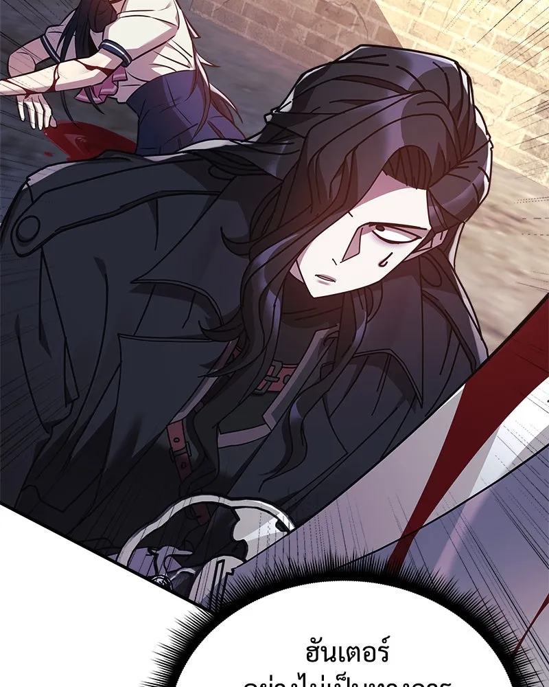 สัปดาห์นี้งดอัปตอนใหม่ ตอนที่ 25 รูปที่ 44