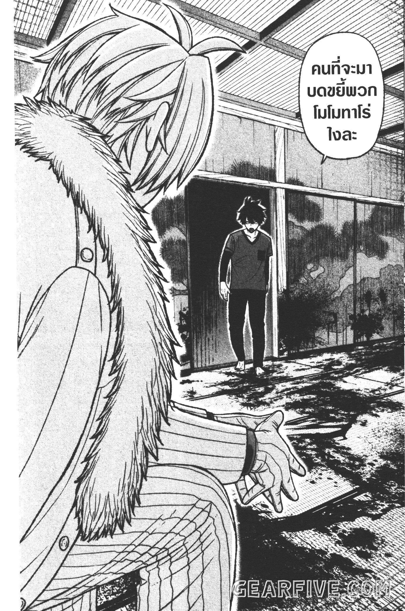 Manga-lc-com อ่านมังงะ อ่านการ์ตูน ออนไลน์ ฟรี Tougen Anki สงครามเลือดอสูร ตอนที่ 1 2 3 4 5 6 7 8 9 10 11 12 13 14 ฟรี ไม่มีโฆษณา Manga-lc - อ่าน มังงะ อ่าน การ์ตูน ออนไลน์ อ่านมังงะ ฟรี