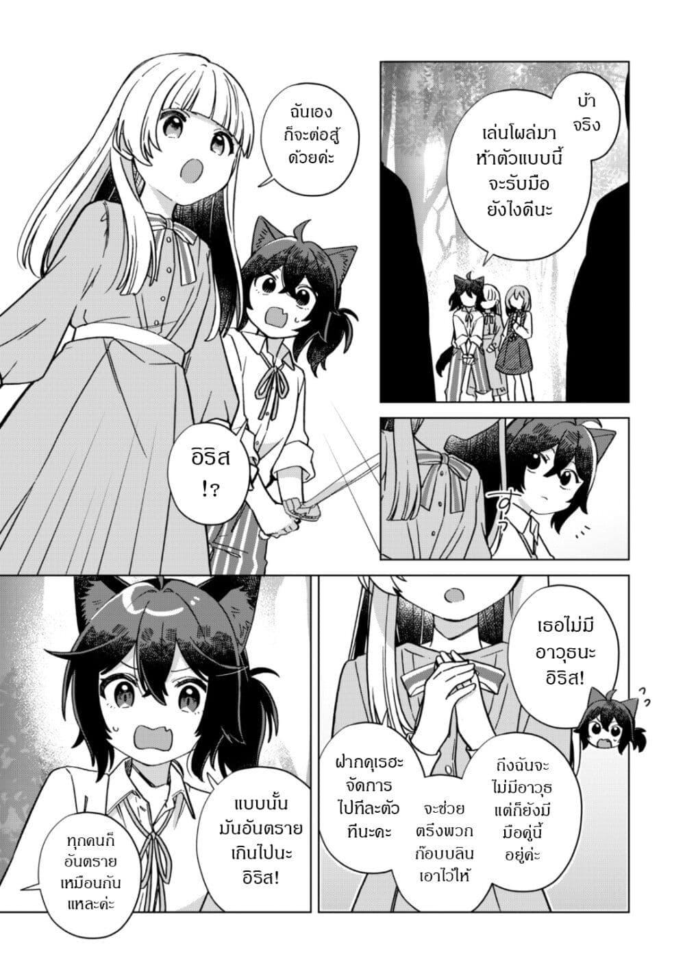Manga-lc-com อ่านมังงะ อ่านการ์ตูน ออนไลน์ ฟรี The Happy, Slow Life of a Reincarnated Girl Starting from the Bottom. ตอนที่ 1 2 3 4 5 6 7 8 9 10 11 12 13 14 ฟรี ไม่มีโฆษณา Manga-lc - อ่าน มังงะ อ่าน การ์ตูน ออนไลน์ อ่านมังงะ ฟรี