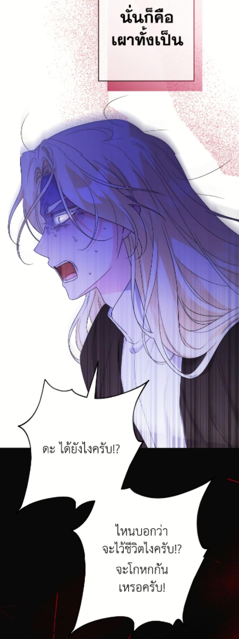 Manga-lc-com อ่านมังงะ อ่านการ์ตูน ออนไลน์ ฟรี The Male Lead is in Charge of the Successor ตอนที่ 1 2 3 4 5 6 7 8 9 10 11 12 13 14 ฟรี ไม่มีโฆษณา Manga-lc - อ่าน มังงะ อ่าน การ์ตูน ออนไลน์ อ่านมังงะ ฟรี