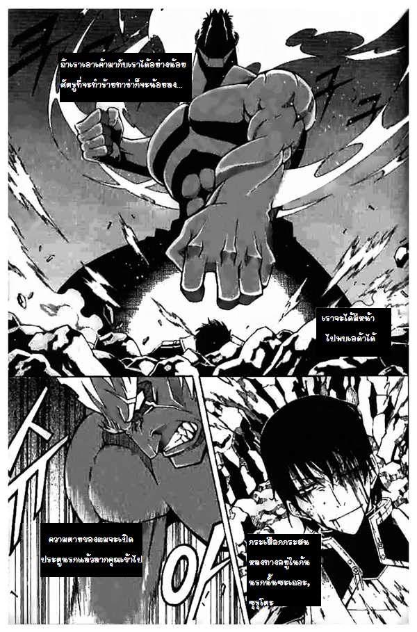 Manga-lc-com อ่านมังงะ อ่านการ์ตูน ออนไลน์ ฟรี WITCH HUNTER ตอนที่ 1 2 3 4 5 6 7 8 9 10 11 12 13 14 ฟรี ไม่มีโฆษณา Manga-lc - อ่าน มังงะ อ่าน การ์ตูน ออนไลน์ อ่านมังงะ ฟรี