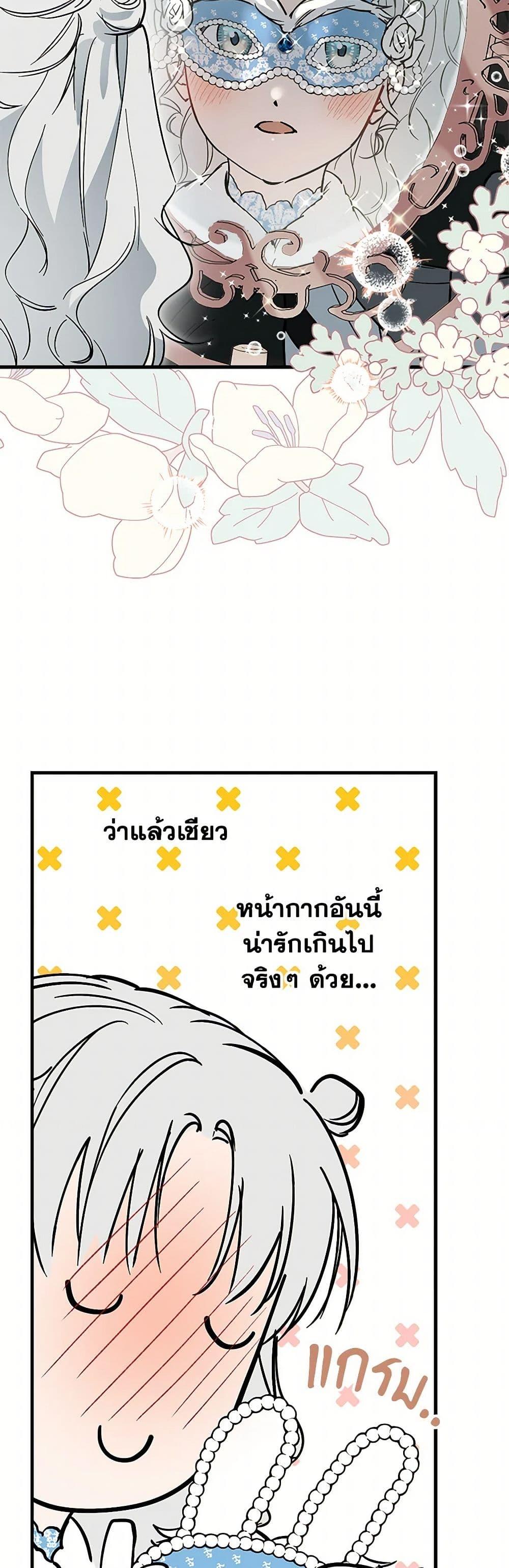 Manga-lc-com อ่านมังงะ อ่านการ์ตูน ออนไลน์ ฟรี The Strongest Characters in the World are Obsessed With Me ตอนที่ 1 2 3 4 5 6 7 8 9 10 11 12 13 14 ฟรี ไม่มีโฆษณา Manga-lc - อ่าน มังงะ อ่าน การ์ตูน ออนไลน์ อ่านมังงะ ฟรี