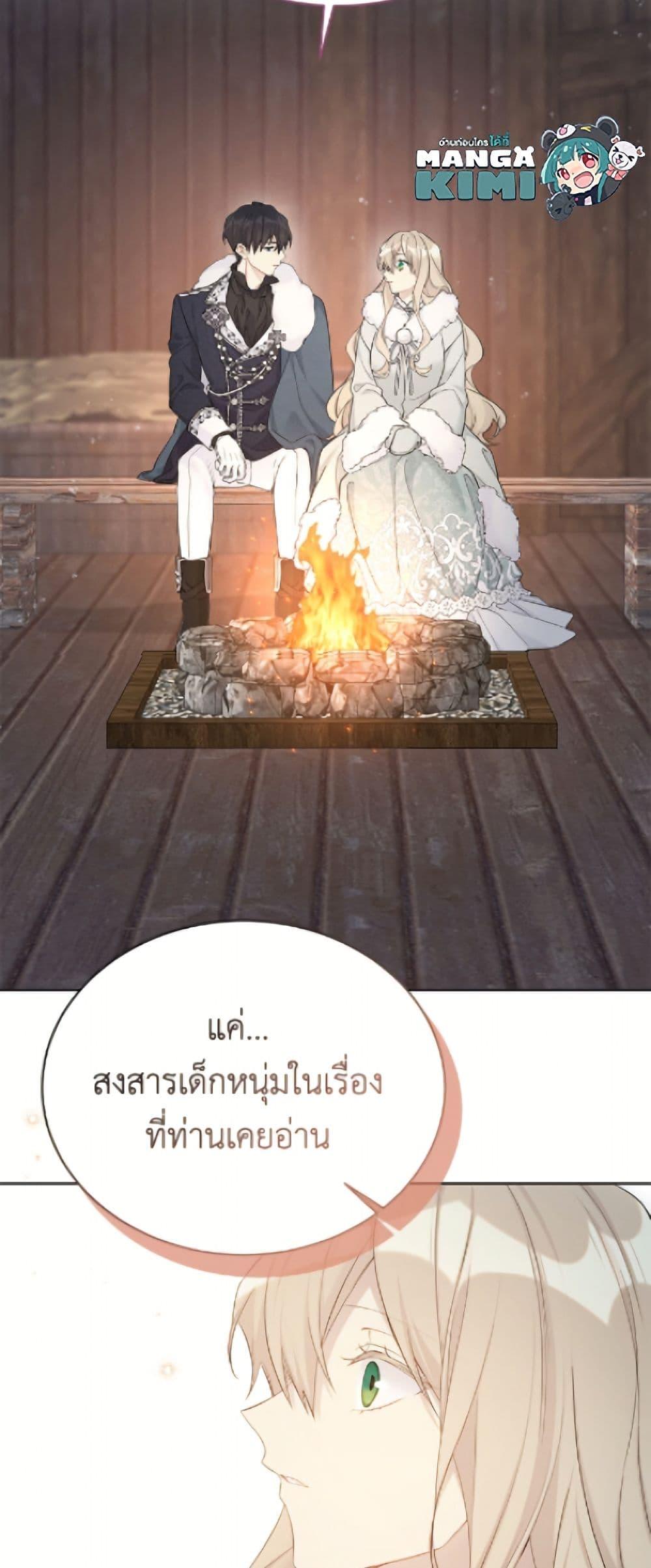 Manga-lc-com อ่านมังงะ อ่านการ์ตูน ออนไลน์ ฟรี The Viridescent Crown ตอนที่ 1 2 3 4 5 6 7 8 9 10 11 12 13 14 ฟรี ไม่มีโฆษณา Manga-lc - อ่าน มังงะ อ่าน การ์ตูน ออนไลน์ อ่านมังงะ ฟรี