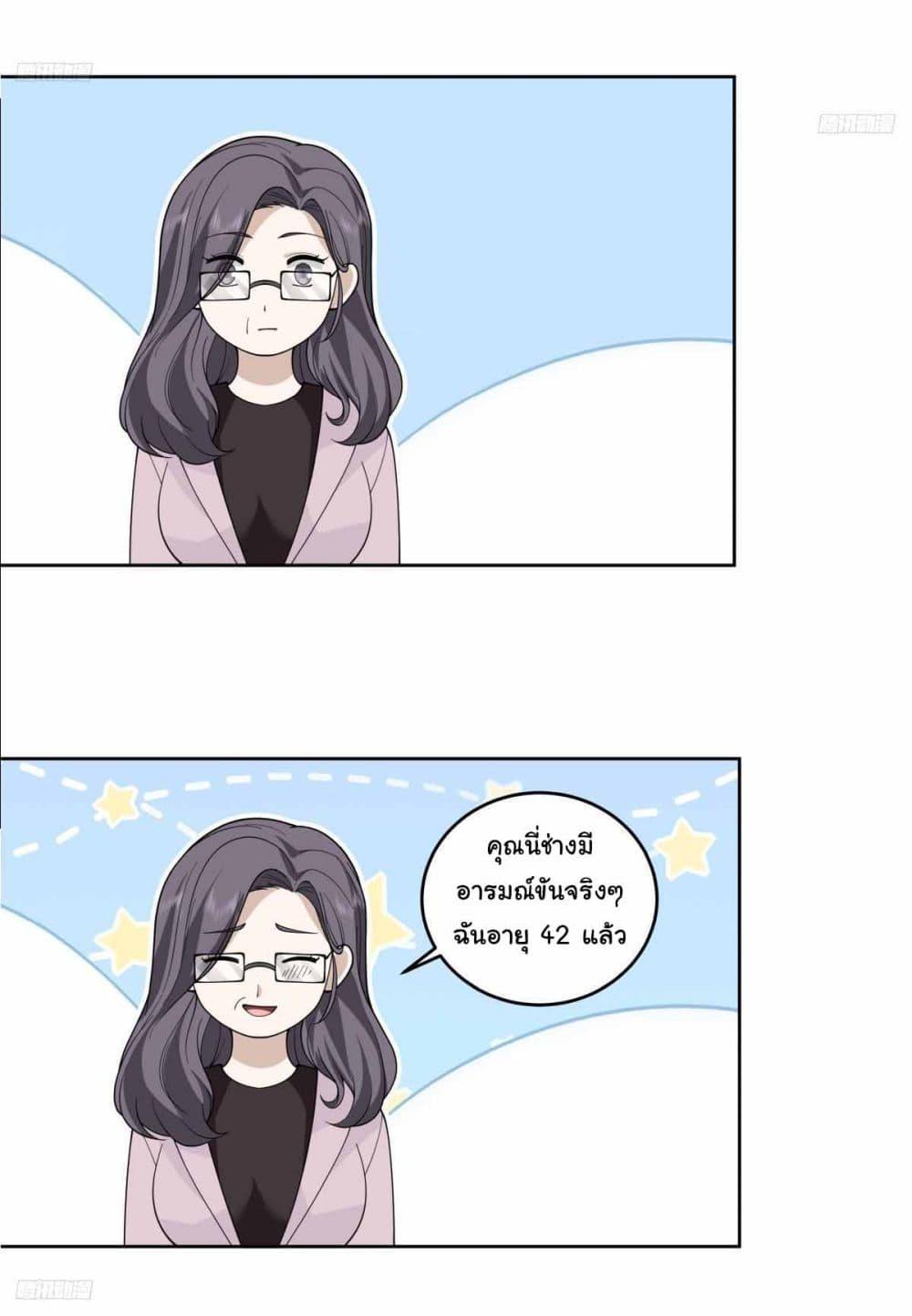 Manga-lc-com อ่านมังงะ อ่านการ์ตูน ออนไลน์ ฟรี I Really Don’t Want to be Reborn ตอนที่ 1 2 3 4 5 6 7 8 9 10 11 12 13 14 ฟรี ไม่มีโฆษณา Manga-lc - อ่าน มังงะ อ่าน การ์ตูน ออนไลน์ อ่านมังงะ ฟรี