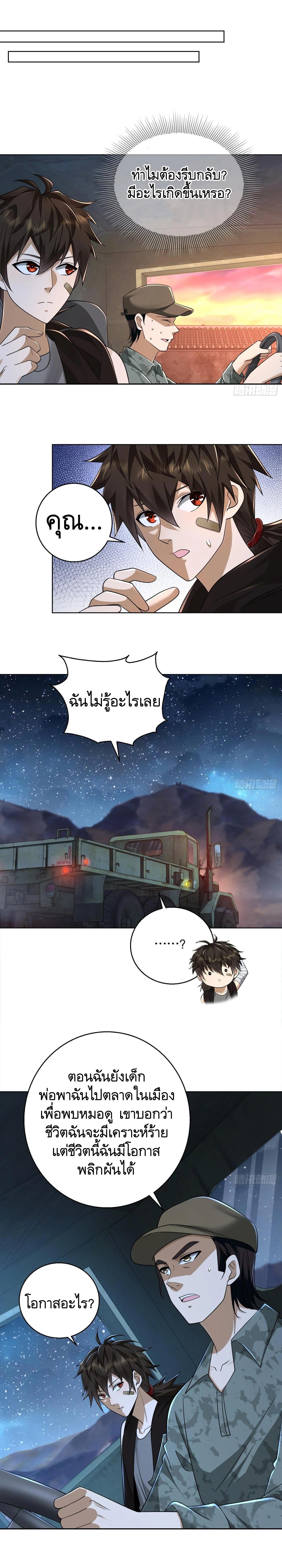 Manga-lc-com อ่านมังงะ อ่านการ์ตูน ออนไลน์ ฟรี The First Order ตอนที่ 1 2 3 4 5 6 7 8 9 10 11 12 13 14 ฟรี ไม่มีโฆษณา Manga-lc - อ่าน มังงะ อ่าน การ์ตูน ออนไลน์ อ่านมังงะ ฟรี