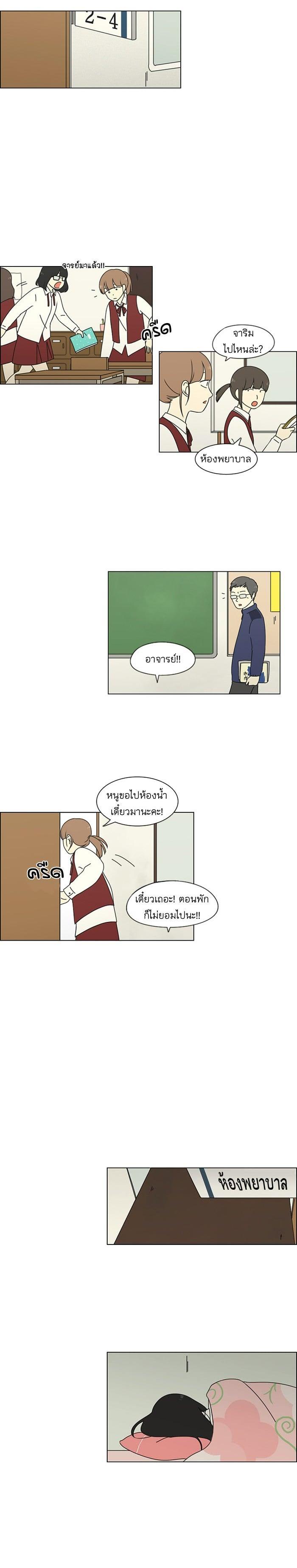 Manga-lc-com อ่านมังงะ อ่านการ์ตูน ออนไลน์ ฟรี Love Revolution รักนี้ต้องปฏิวัติ ตอนที่ 1 2 3 4 5 6 7 8 9 10 11 12 13 14 ฟรี ไม่มีโฆษณา Manga-lc - อ่าน มังงะ อ่าน การ์ตูน ออนไลน์ อ่านมังงะ ฟรี