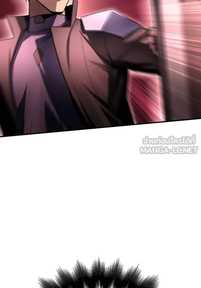 เกมของยอดมนุษย์ ตอนที่ 142 รูปที่ 103