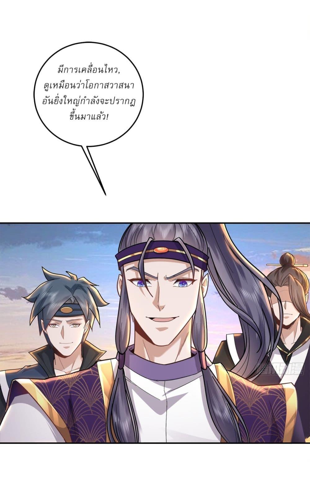 Manga-lc-com อ่านมังงะ อ่านการ์ตูน ออนไลน์ ฟรี As An Immortal, I Only Practice Forbidden Arts ตอนที่ 1 2 3 4 5 6 7 8 9 10 11 12 13 14 ฟรี ไม่มีโฆษณา Manga-lc - อ่าน มังงะ อ่าน การ์ตูน ออนไลน์ อ่านมังงะ ฟรี