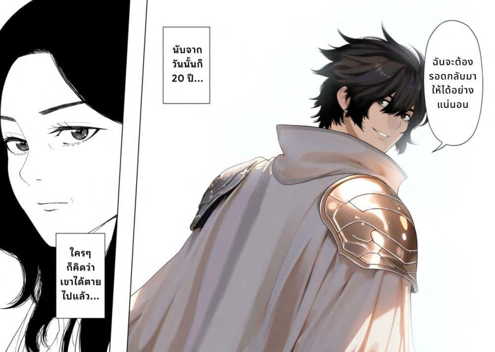 Manga-lc-com อ่านมังงะ อ่านการ์ตูน ออนไลน์ ฟรี Dungeon de Tatakaitsuzukete 20-nen no Doutei Yuusha, Chijou ni Modottara Danjoubi 11000 no Sekai Datta ตอนที่ 1 2 3 4 5 6 7 8 9 10 11 12 13 14 ฟรี ไม่มีโฆษณา Manga-lc - อ่าน มังงะ อ่าน การ์ตูน ออนไลน์ อ่านมังงะ ฟรี