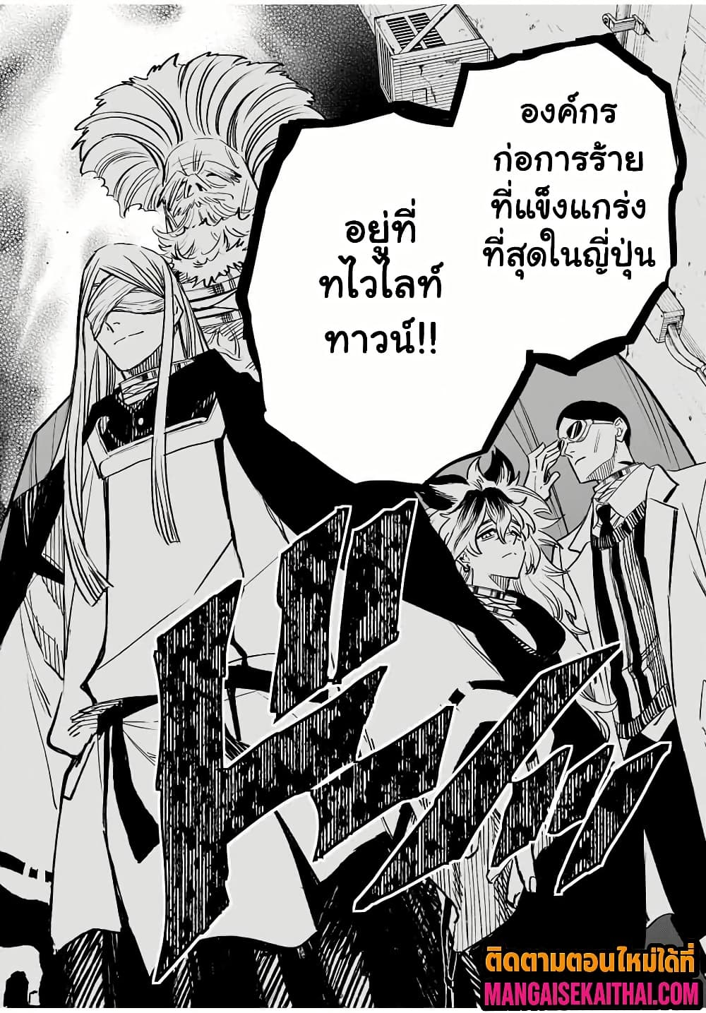 Manga-lc-com อ่านมังงะ อ่านการ์ตูน ออนไลน์ ฟรี Prisoners of Twilight-Town ตอนที่ 1 2 3 4 5 6 7 8 9 10 11 12 13 14 ฟรี ไม่มีโฆษณา Manga-lc - อ่าน มังงะ อ่าน การ์ตูน ออนไลน์ อ่านมังงะ ฟรี