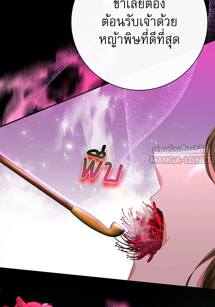 นางร้ายที่ไหนจะมีคุณธรรม ตอนที่ 87 รูปที่ 42