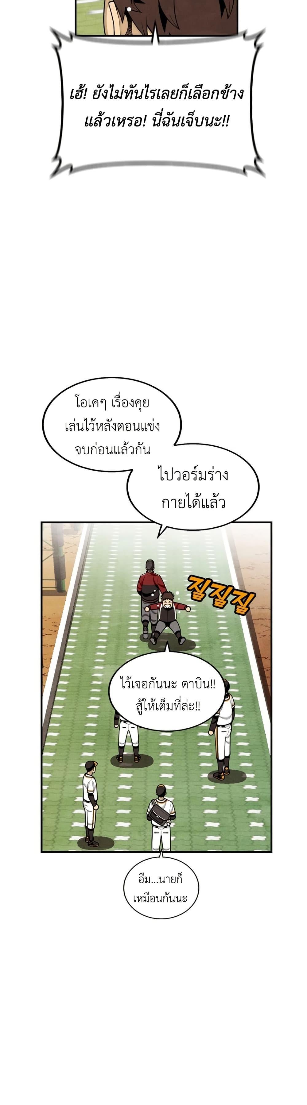 Manga-lc-com อ่านมังงะ อ่านการ์ตูน ออนไลน์ ฟรี Not Over ตอนที่ 1 2 3 4 5 6 7 8 9 10 11 12 13 14 ฟรี ไม่มีโฆษณา Manga-lc - อ่าน มังงะ อ่าน การ์ตูน ออนไลน์ อ่านมังงะ ฟรี