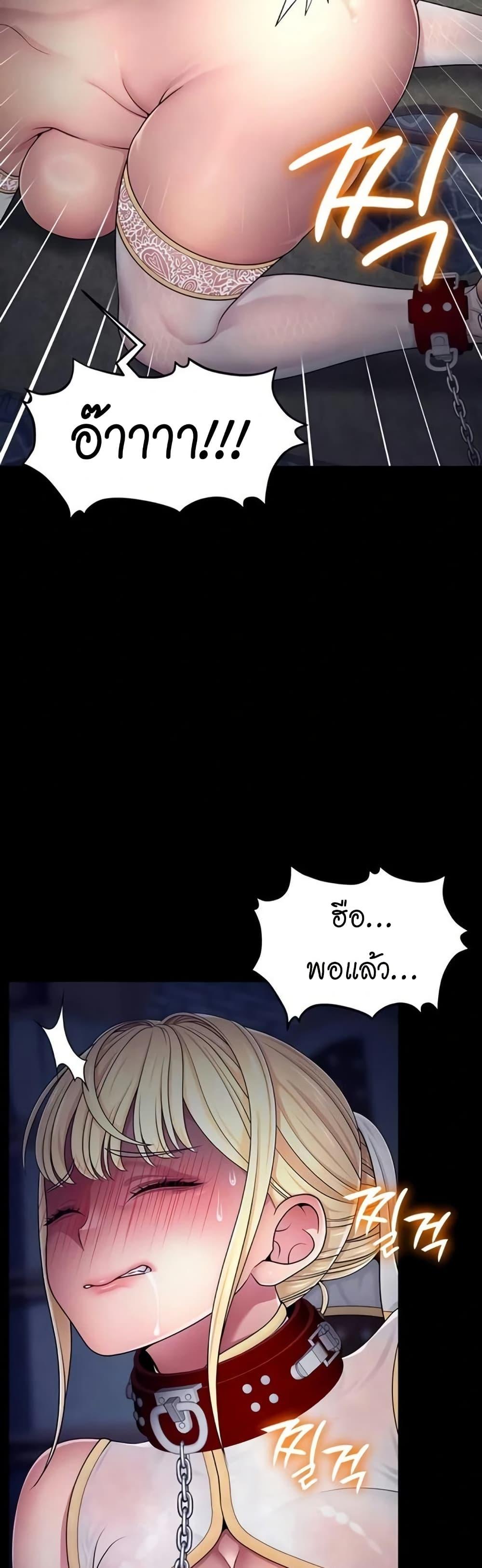 Doujin-Lc- อ่าน โดจิน มังฮวา เกาหลี ญี่ปุ่น จีน แปลไทย Ero The Princess ตอนที่ 1 2 3 4 5 6 7 8 9 10 11 12 13 14 ฟรี ไม่มีโฆษณา อ่าน โดจิน Manhwa เกาหลี ญี่ปุ่น จีน เรามีครบ คัดมาให้เน้นๆ โดจิน 18+ รับประกันความฟินโดย  Doujin Lc