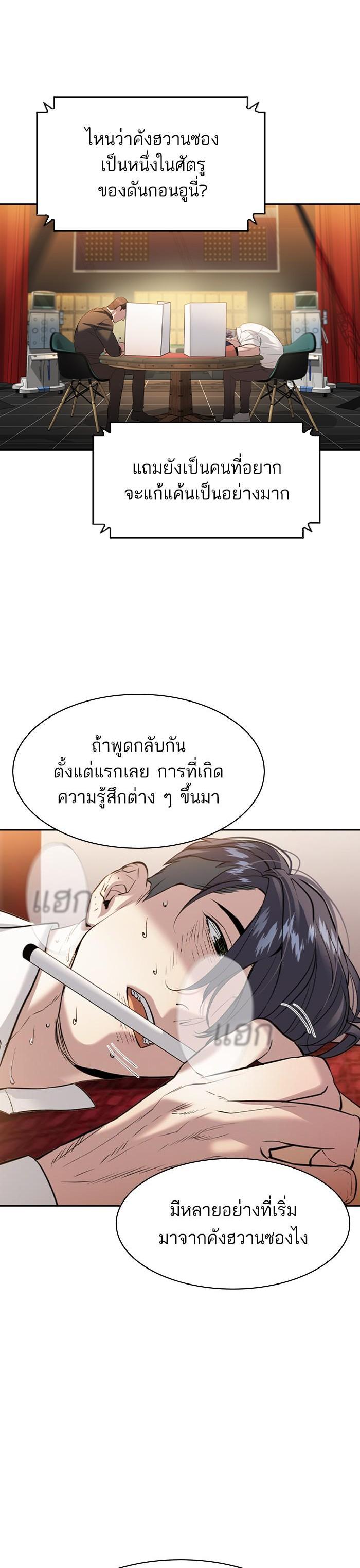 Manga-lc-com อ่านมังงะ อ่านการ์ตูน ออนไลน์ ฟรี The World Is Money and Power กลโกงโลกพนัน ตอนที่ 1 2 3 4 5 6 7 8 9 10 11 12 13 14 ฟรี ไม่มีโฆษณา Manga-lc - อ่าน มังงะ อ่าน การ์ตูน ออนไลน์ อ่านมังงะ ฟรี