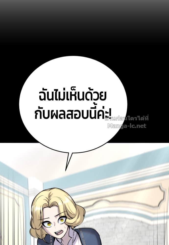 Doujin-Lc- อ่าน โดจิน มังฮวา เกาหลี ญี่ปุ่น จีน แปลไทย แกร่งเกินผู้กล้า แต่ซ่าไม่ได้ ตอนที่ 1 2 3 4 5 6 7 8 9 10 11 12 13 14 ฟรี ไม่มีโฆษณา อ่าน โดจิน Manhwa เกาหลี ญี่ปุ่น จีน เรามีครบ คัดมาให้เน้นๆ โดจิน 18+ รับประกันความฟินโดย Doujin Lc
