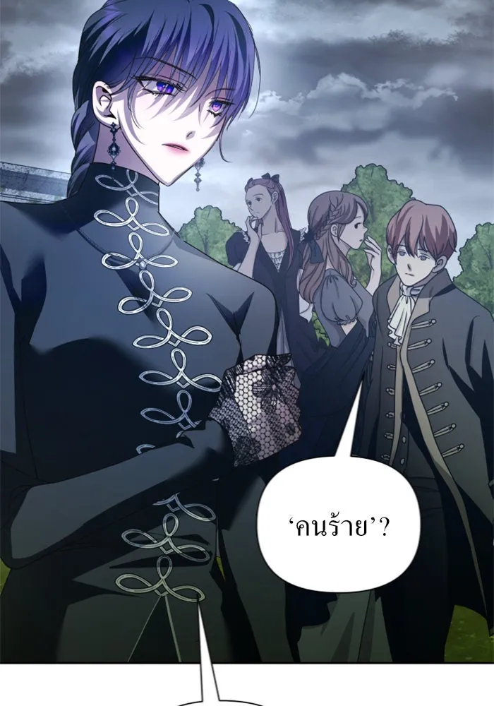 ชิงชีวิตพลิกลิขิตชะตา ตอนที่ 107. เริ่มเคลื่อนไหว รูปที่ 125