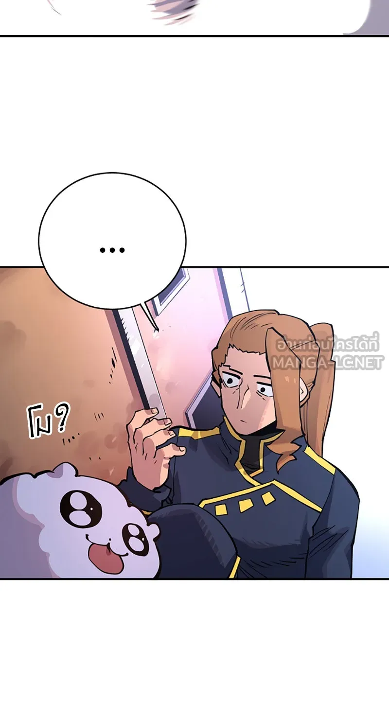 Player ตอนที่ 14 รูปที่ 69