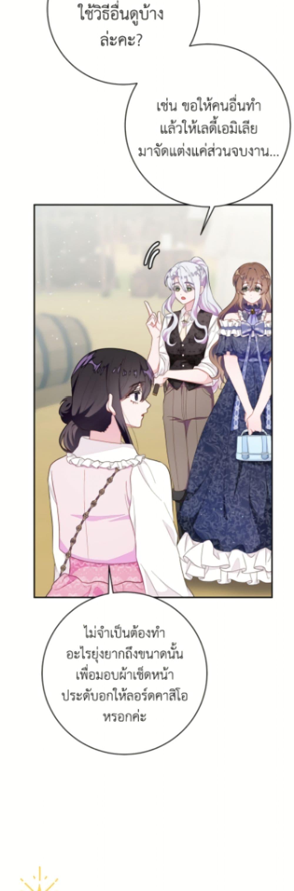 Manga-lc-com อ่านมังงะ อ่านการ์ตูน ออนไลน์ ฟรี The Bad Ending Of The Otome Game ตอนที่ 1 2 3 4 5 6 7 8 9 10 11 12 13 14 ฟรี ไม่มีโฆษณา Manga-lc - อ่าน มังงะ อ่าน การ์ตูน ออนไลน์ อ่านมังงะ ฟรี