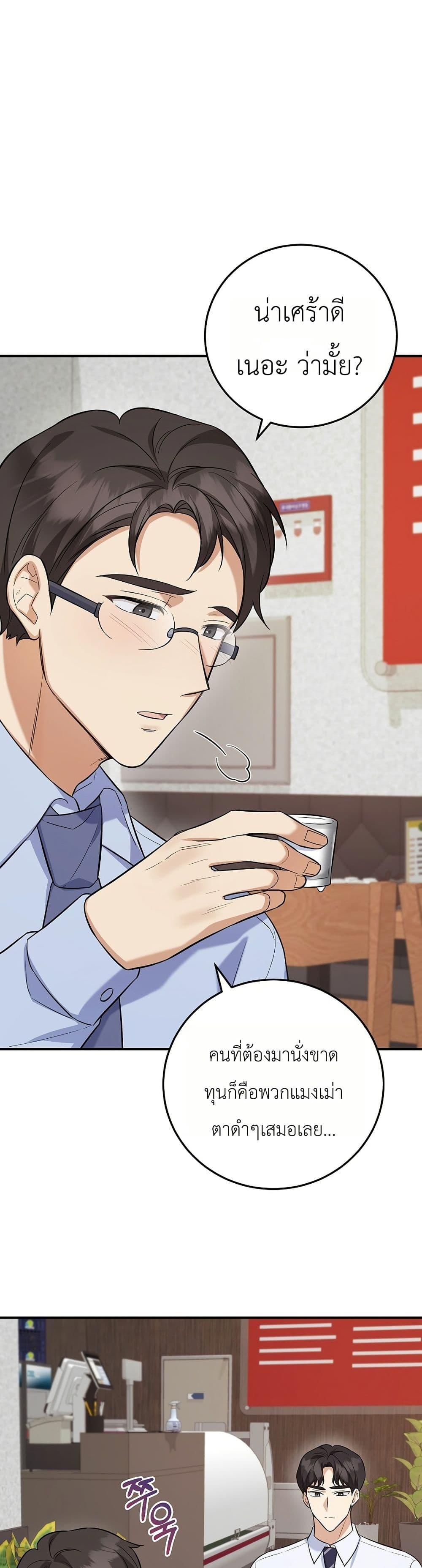 Manga-lc-com อ่านมังงะ อ่านการ์ตูน ออนไลน์ ฟรี The Overly Competent Junior Employee ตอนที่ 1 2 3 4 5 6 7 8 9 10 11 12 13 14 ฟรี ไม่มีโฆษณา Manga-lc - อ่าน มังงะ อ่าน การ์ตูน ออนไลน์ อ่านมังงะ ฟรี