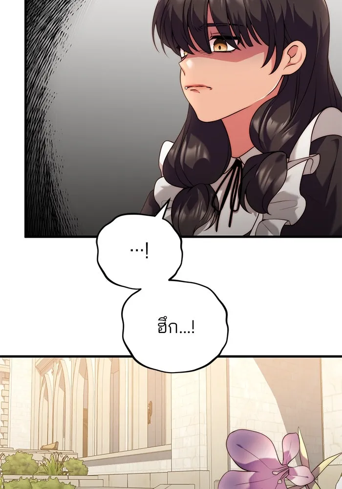 แผนหย่าสามีทรราช ตอนที่ 38 รูปที่ 61