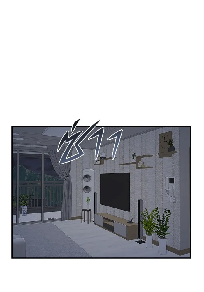 วายร้ายก็อยากมีรัก ตอนที่ 44 รูปที่ 94