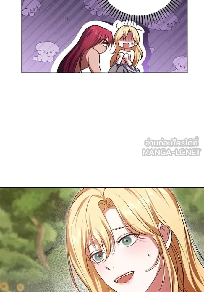 ทางหลุดพ้นของ ตอนที่ 97 รูปที่ 72