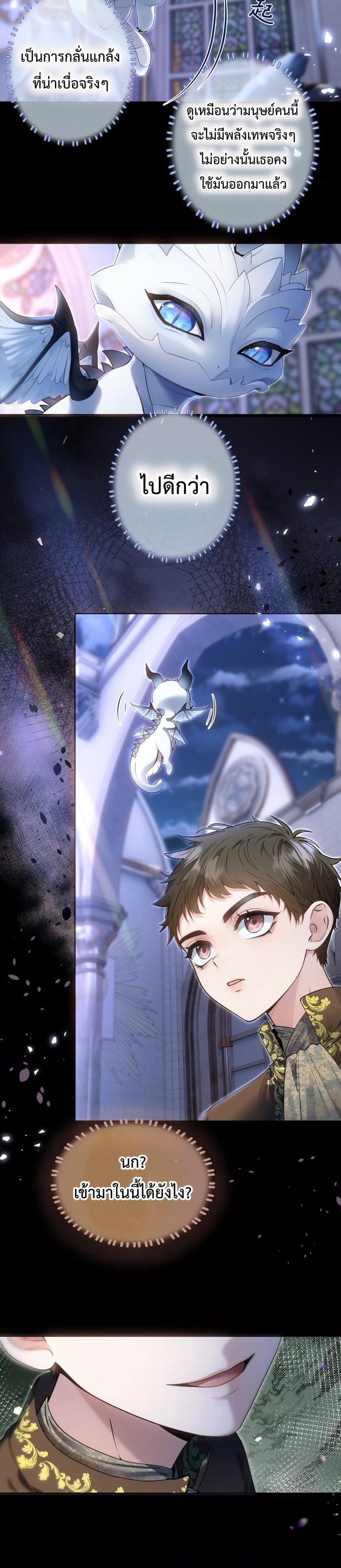 Manga-lc-com อ่านมังงะ อ่านการ์ตูน ออนไลน์ ฟรี TheBrideWhoR ตอนที่ 1 2 3 4 5 6 7 8 9 10 11 12 13 14 ฟรี ไม่มีโฆษณา Manga-lc - อ่าน มังงะ อ่าน การ์ตูน ออนไลน์ อ่านมังงะ ฟรี