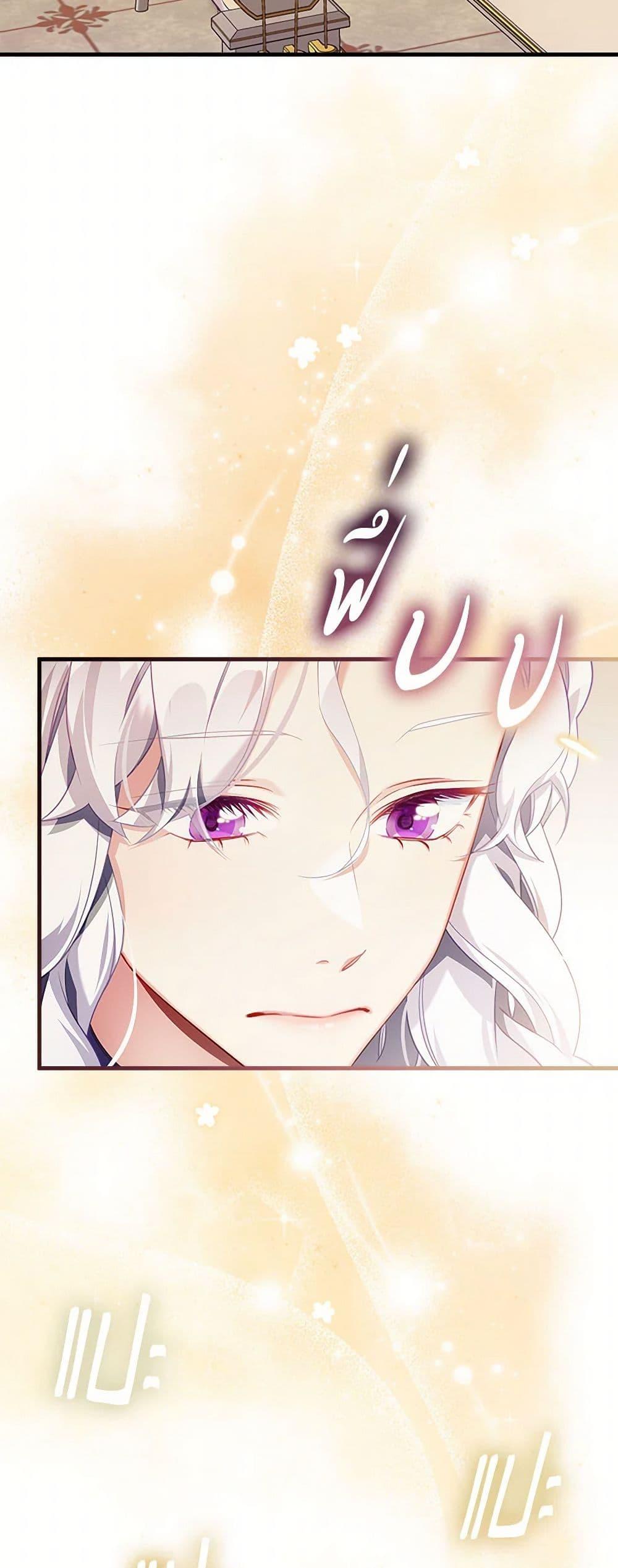 Manga-lc-com อ่านมังงะ อ่านการ์ตูน ออนไลน์ ฟรี Not-Sew-Wicked Stepmom ตอนที่ 1 2 3 4 5 6 7 8 9 10 11 12 13 14 ฟรี ไม่มีโฆษณา Manga-lc - อ่าน มังงะ อ่าน การ์ตูน ออนไลน์ อ่านมังงะ ฟรี