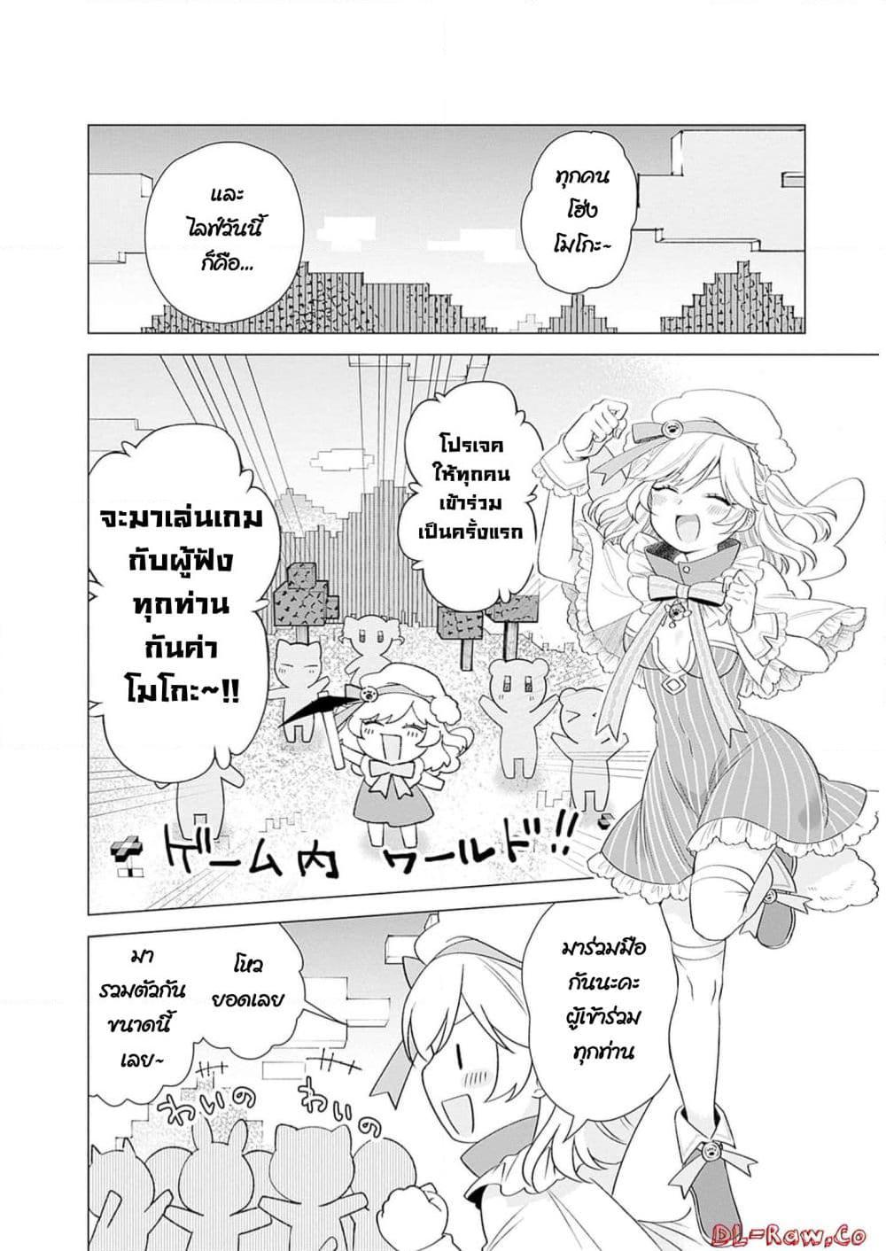 Manga-lc-com อ่านมังงะ อ่านการ์ตูน ออนไลน์ ฟรี VTuber wa Mama Naranai! ตอนที่ 1 2 3 4 5 6 7 8 9 10 11 12 13 14 ฟรี ไม่มีโฆษณา Manga-lc - อ่าน มังงะ อ่าน การ์ตูน ออนไลน์ อ่านมังงะ ฟรี