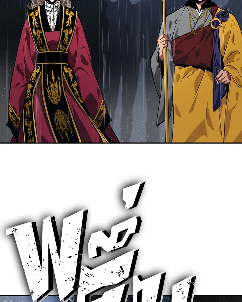 Omniscient Reader อ่านชะตาวันสิ้นโลก ตอนที่ 15 โลกที่ไร้ราชา (1) รูปที่ 131