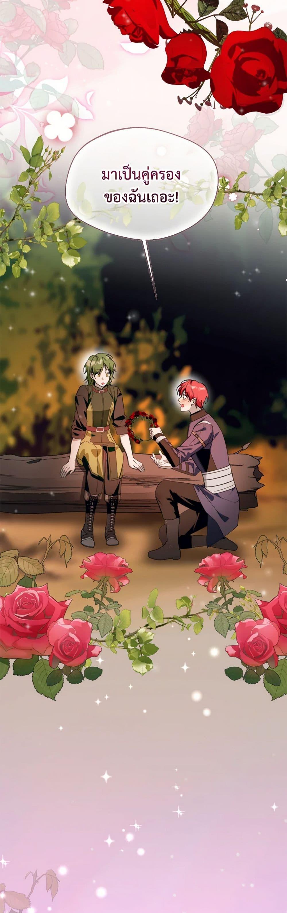 Manga-lc-com อ่านมังงะ อ่านการ์ตูน ออนไลน์ ฟรี Carefully Choosing a Husband ตอนที่ 1 2 3 4 5 6 7 8 9 10 11 12 13 14 ฟรี ไม่มีโฆษณา Manga-lc - อ่าน มังงะ อ่าน การ์ตูน ออนไลน์ อ่านมังงะ ฟรี