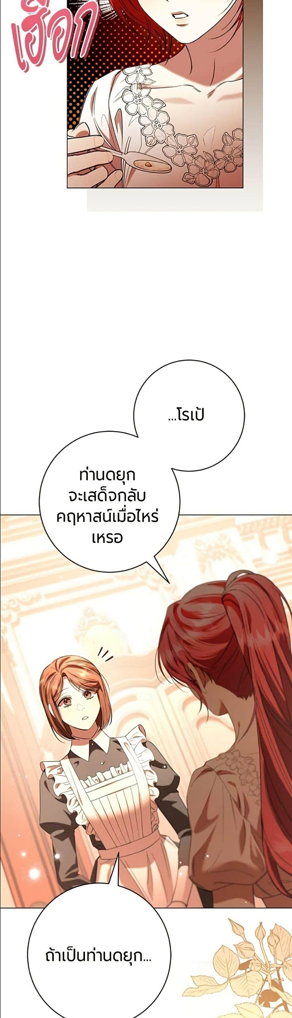 Manga-lc-com อ่านมังงะ อ่านการ์ตูน ออนไลน์ ฟรี To the Perfect Duke ตอนที่ 1 2 3 4 5 6 7 8 9 10 11 12 13 14 ฟรี ไม่มีโฆษณา Manga-lc - อ่าน มังงะ อ่าน การ์ตูน ออนไลน์ อ่านมังงะ ฟรี