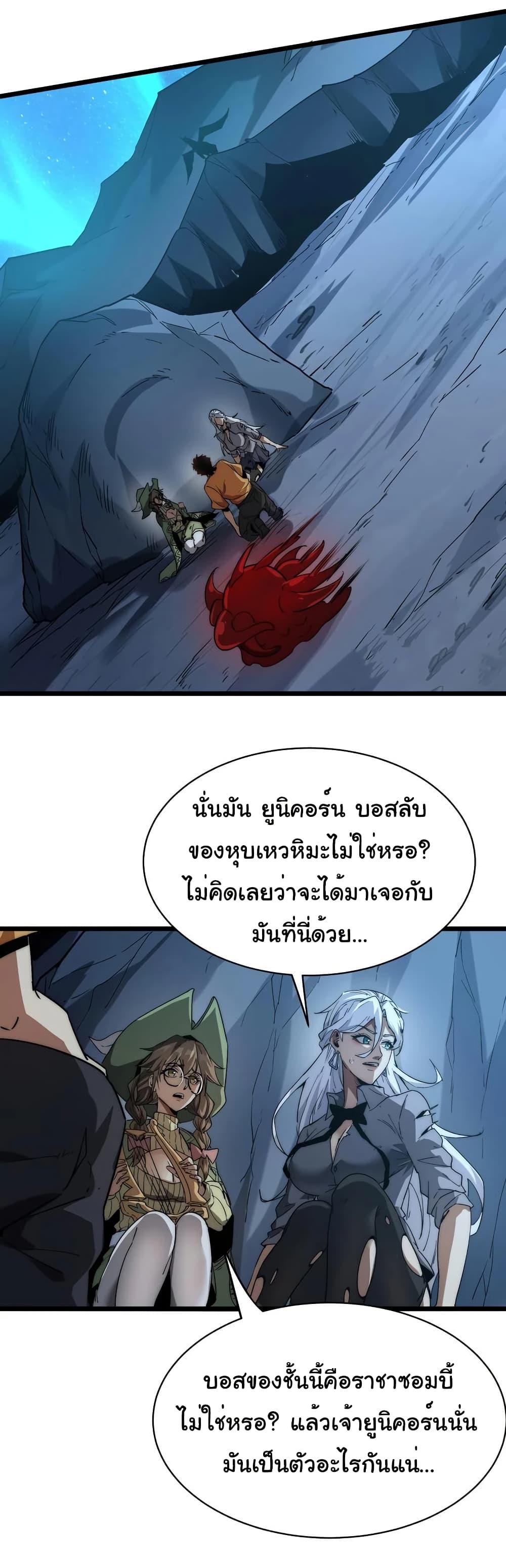 Manga-lc-com อ่านมังงะ อ่านการ์ตูน ออนไลน์ ฟรี Summon the devil, I am the abyss ตอนที่ 1 2 3 4 5 6 7 8 9 10 11 12 13 14 ฟรี ไม่มีโฆษณา Manga-lc - อ่าน มังงะ อ่าน การ์ตูน ออนไลน์ อ่านมังงะ ฟรี