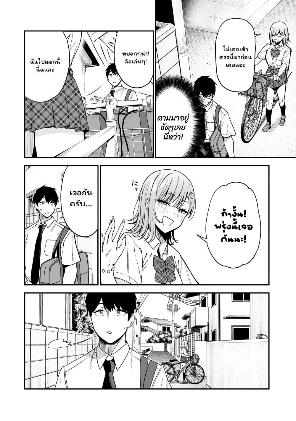 Manga-lc-com อ่านมังงะ อ่านการ์ตูน ออนไลน์ ฟรี Gyaru no Jitensha o Naoshitara Natsukareta ตอนที่ 1 2 3 4 5 6 7 8 9 10 11 12 13 14 ฟรี ไม่มีโฆษณา Manga-lc - อ่าน มังงะ อ่าน การ์ตูน ออนไลน์ อ่านมังงะ ฟรี