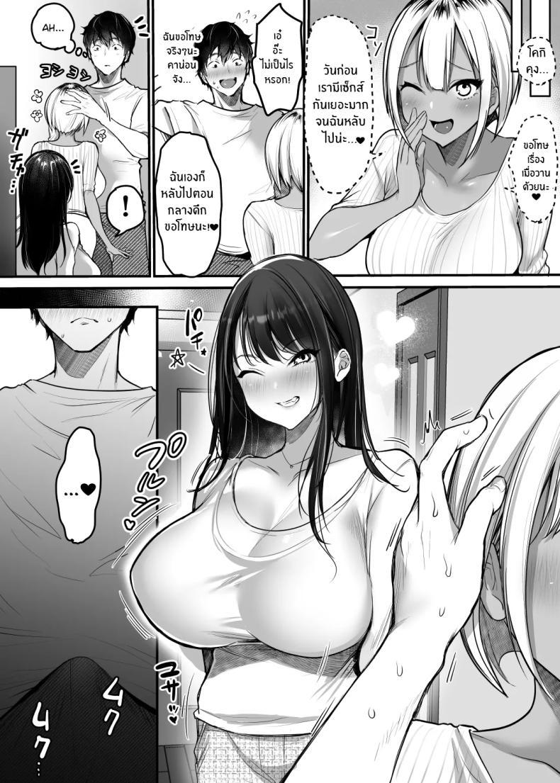 Doujin-Lc- อ่าน โดจิน มังฮวา เกาหลี ญี่ปุ่น จีน แปลไทย เรื่องในห้องน้ำของสองเรา [Super Ichigo-chan (DraGon9, Misaoka)] Sex Closet ~Isourou Gal to Wagaya no Toile de~ ตอนที่ 1 2 3 4 5 6 7 8 9 10 11 12 13 14 ฟรี ไม่มีโฆษณา อ่าน โดจิน Manhwa เกาหลี ญี่ปุ่น จีน เรามีครบ คัดมาให้เน้นๆ โดจิน 18+ รับประกันความฟินโดย  Doujin Lc