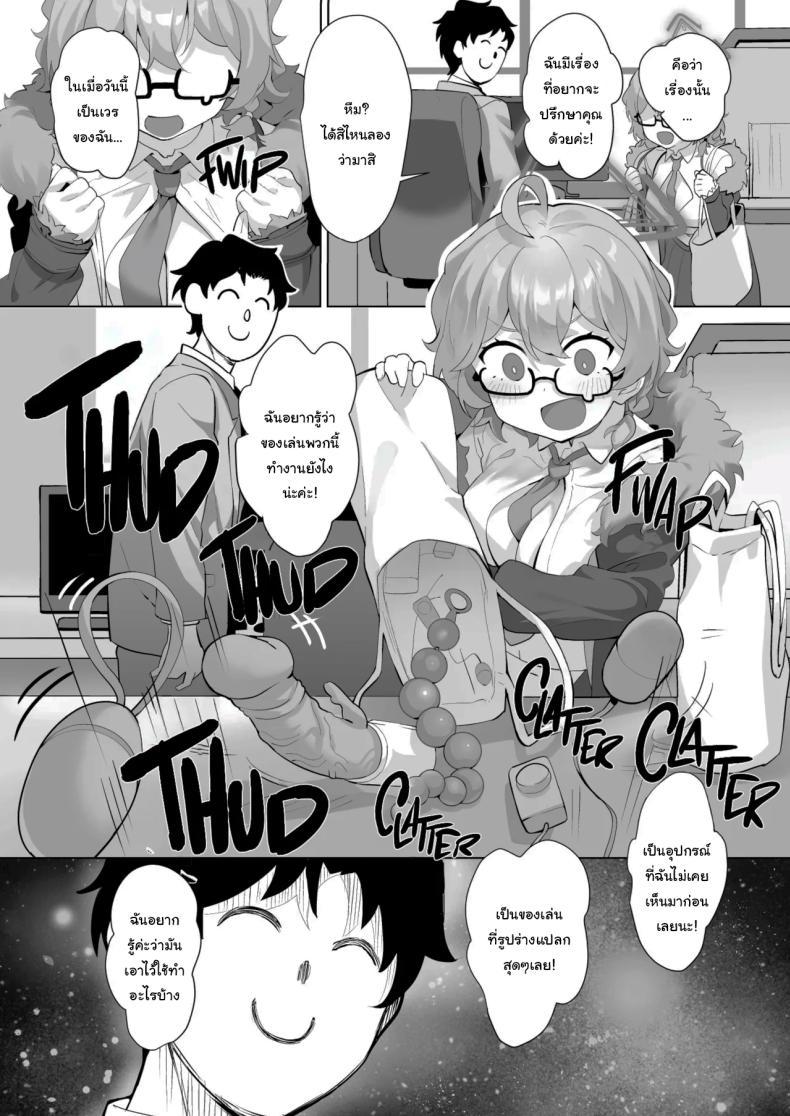 Doujin-Lc- อ่าน โดจิน มังฮวา เกาหลี ญี่ปุ่น จีน แปลไทย รู้สึกเป็นยังไงบ้างล่ะคะเซนเซย์ [LV426 (Mecha Sharekoube)] It's Going Down Now (Blue Archive) ตอนที่ 1 2 3 4 5 6 7 8 9 10 11 12 13 14 ฟรี ไม่มีโฆษณา อ่าน โดจิน Manhwa เกาหลี ญี่ปุ่น จีน เรามีครบ คัดมาให้เน้นๆ โดจิน 18+ รับประกันความฟินโดย  Doujin Lc