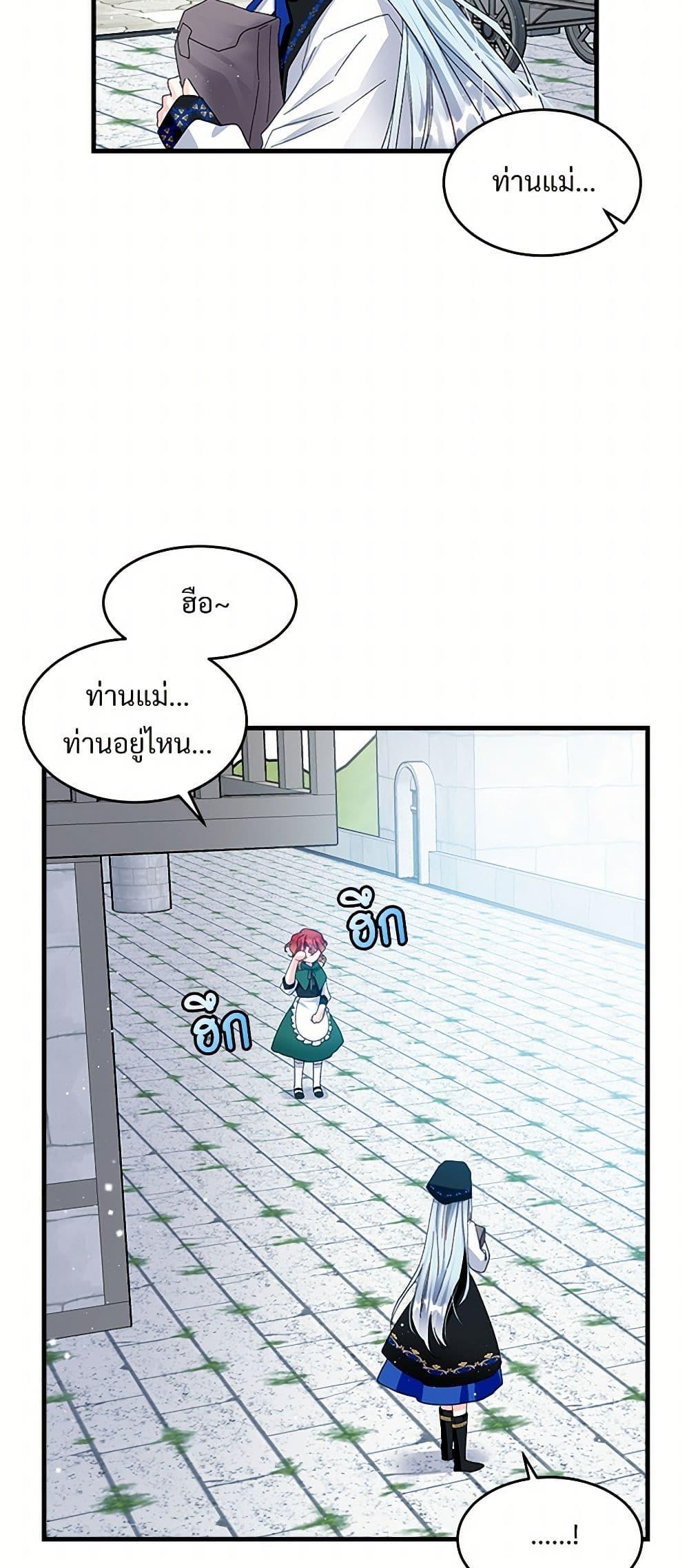 Manga-lc-com อ่านมังงะ อ่านการ์ตูน ออนไลน์ ฟรี The Lady’s Butler ตอนที่ 1 2 3 4 5 6 7 8 9 10 11 12 13 14 ฟรี ไม่มีโฆษณา Manga-lc - อ่าน มังงะ อ่าน การ์ตูน ออนไลน์ อ่านมังงะ ฟรี