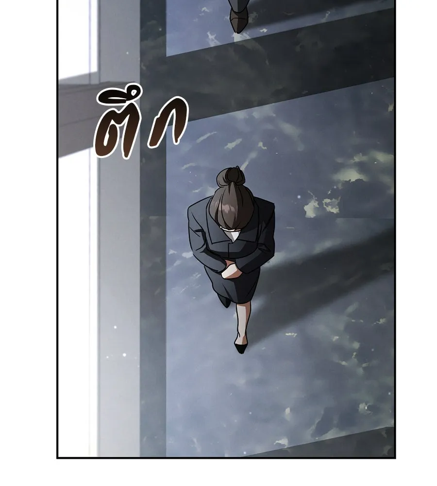 เรือนจำรัก ตอนที่ 18 รูปที่ 59