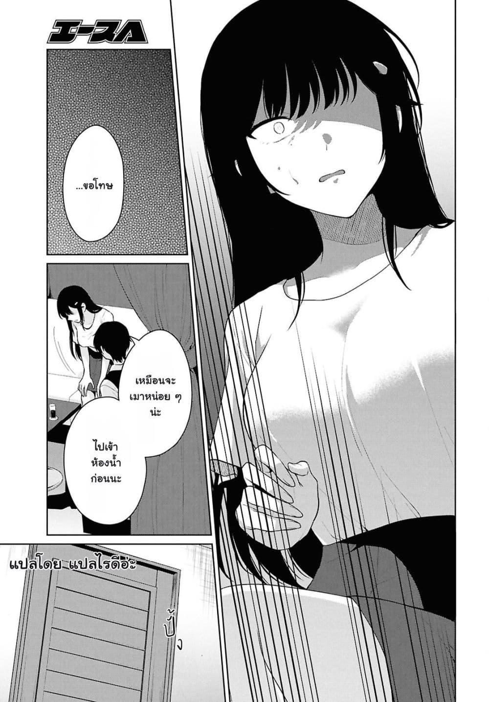 Manga-lc-com อ่านมังงะ อ่านการ์ตูน ออนไลน์ ฟรี Danjohi 15 no Sekai demo Futsu ni Ikirareru to Omotta ~ Geki Juu Kanjou na Kanojotachi ga Mujikaku Danshi ni Honrousaretara ตอนที่ 1 2 3 4 5 6 7 8 9 10 11 12 13 14 ฟรี ไม่มีโฆษณา Manga-lc - อ่าน มังงะ อ่าน การ์ตูน ออนไลน์ อ่านมังงะ ฟรี