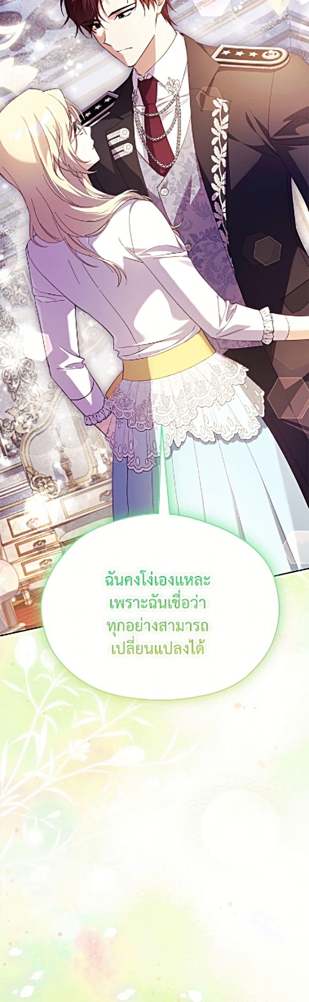 Manga-lc-com อ่านมังงะ อ่านการ์ตูน ออนไลน์ ฟรี Immoral Duke’s Family Needs to be Homeschooled ตอนที่ 1 2 3 4 5 6 7 8 9 10 11 12 13 14 ฟรี ไม่มีโฆษณา Manga-lc - อ่าน มังงะ อ่าน การ์ตูน ออนไลน์ อ่านมังงะ ฟรี