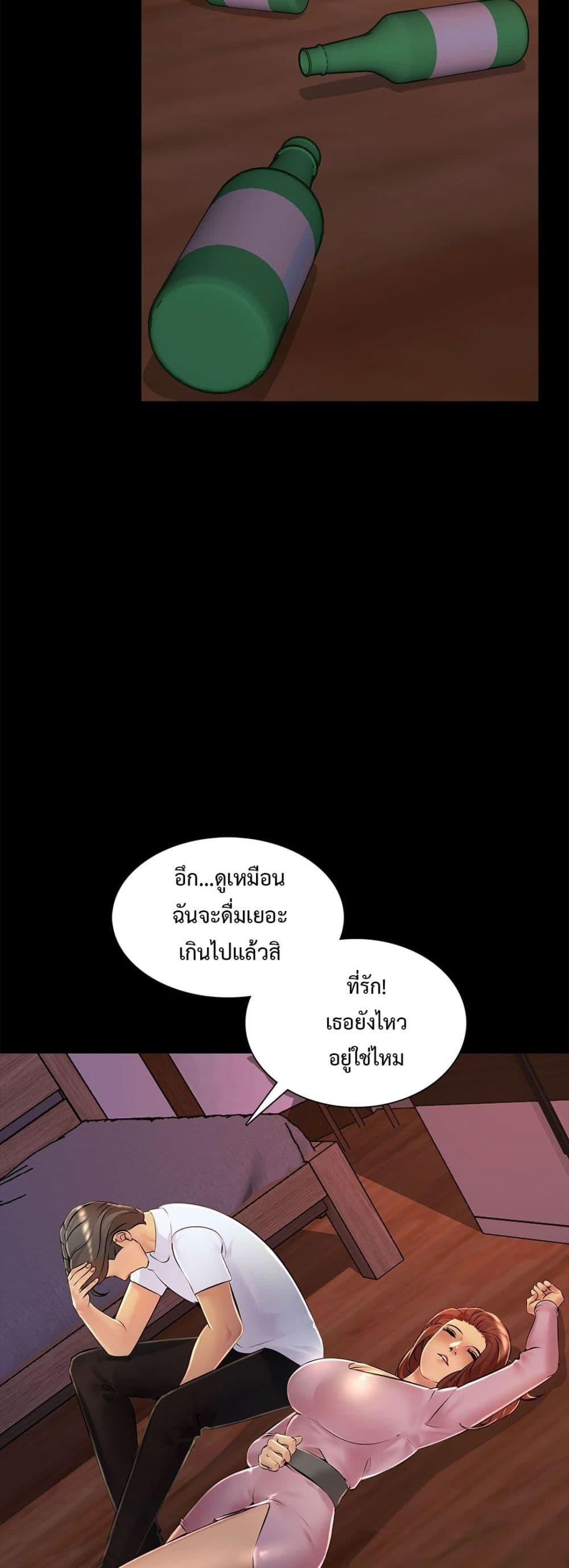 Doujin-Lc- อ่าน โดจิน มังฮวา เกาหลี ญี่ปุ่น จีน แปลไทย Friend’s Woman ตอนที่ 1 2 3 4 5 6 7 8 9 10 11 12 13 14 ฟรี ไม่มีโฆษณา อ่าน โดจิน Manhwa เกาหลี ญี่ปุ่น จีน เรามีครบ คัดมาให้เน้นๆ โดจิน 18+ รับประกันความฟินโดย  Doujin Lc