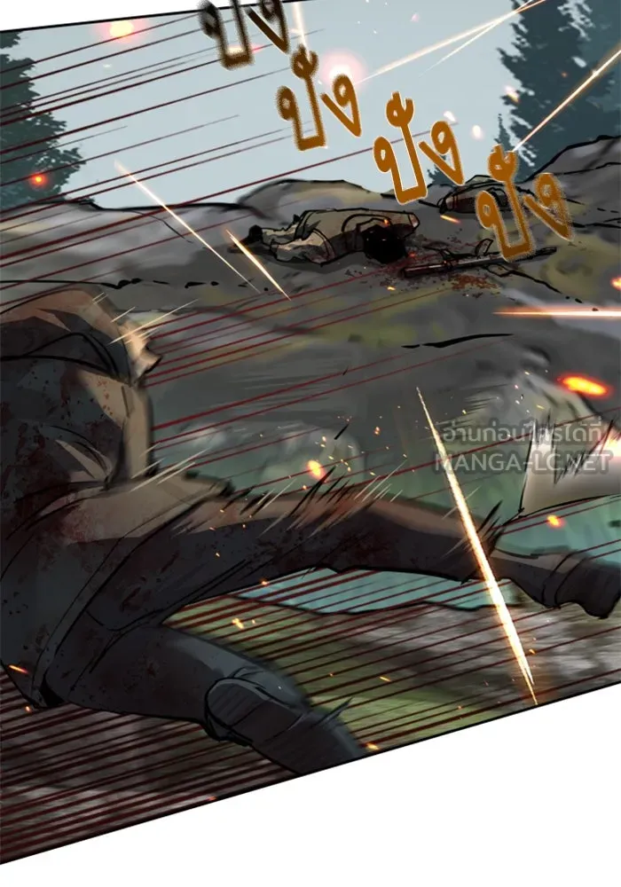 พี่ชายสายบอดี้การ์ด ตอนที่ 249 รูปที่ 66