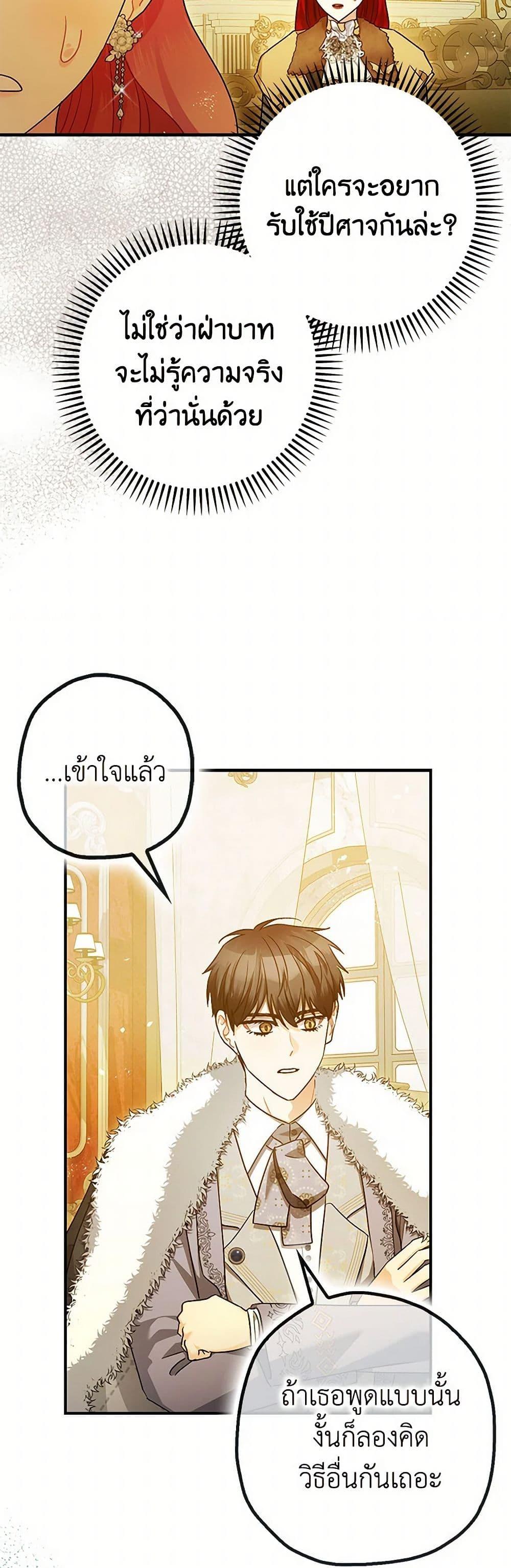Manga-lc-com อ่านมังงะ อ่านการ์ตูน ออนไลน์ ฟรี The Tyrant’s Tranquilizer ตอนที่ 1 2 3 4 5 6 7 8 9 10 11 12 13 14 ฟรี ไม่มีโฆษณา Manga-lc - อ่าน มังงะ อ่าน การ์ตูน ออนไลน์ อ่านมังงะ ฟรี