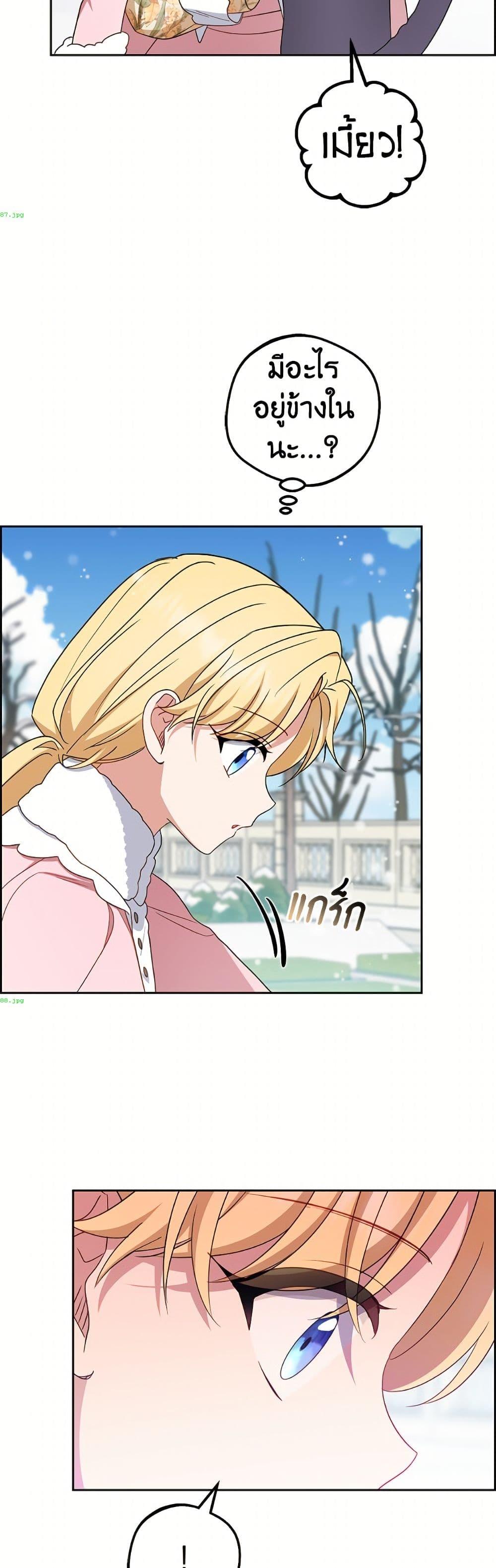 Manga-lc-com อ่านมังงะ อ่านการ์ตูน ออนไลน์ ฟรี The Villainess Is Shy In Receiving Love ตอนที่ 1 2 3 4 5 6 7 8 9 10 11 12 13 14 ฟรี ไม่มีโฆษณา Manga-lc - อ่าน มังงะ อ่าน การ์ตูน ออนไลน์ อ่านมังงะ ฟรี