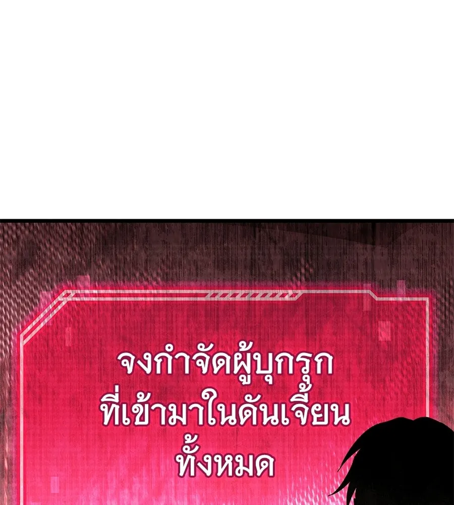 ถึกทนแทงก์แรงก์ C ตอนที่ 40 รูปที่ 148