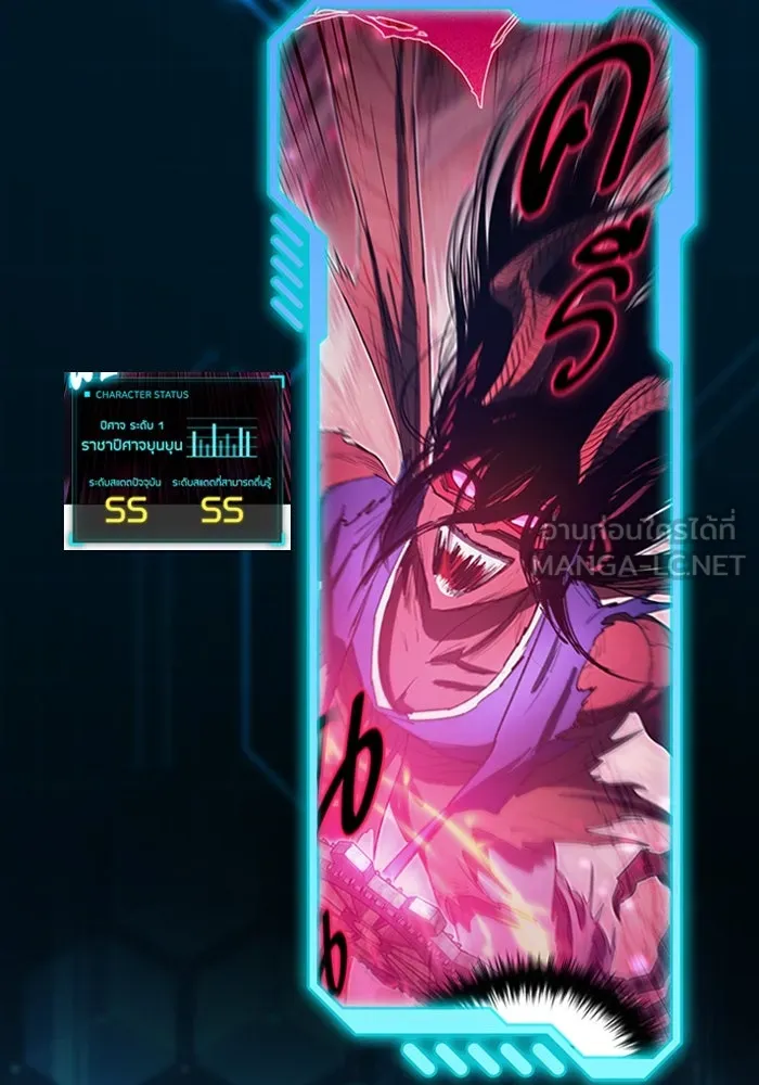 My S-Class Hunters ตอนที่ รีวิวซีซัน 1 (1) สรุปสกิลและไอเทม รูปที่ 114